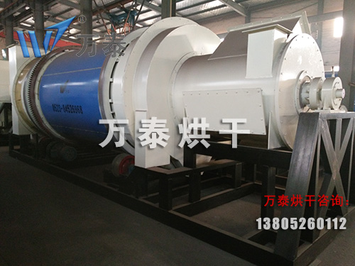 節能型高濕物料干燥機 節能型高濕物料干燥機