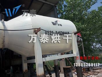 海沙(砂)烘干機 海沙(砂)烘干機